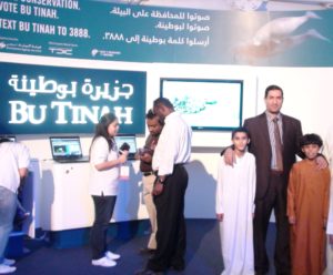 Butinah - AbuBakrShalabi - My Science Skills
